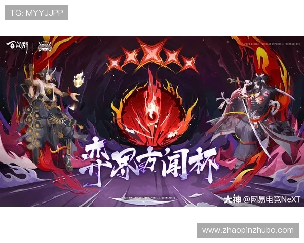 WE战队崛起之路：从默默无闻到电竞精英的成长传奇