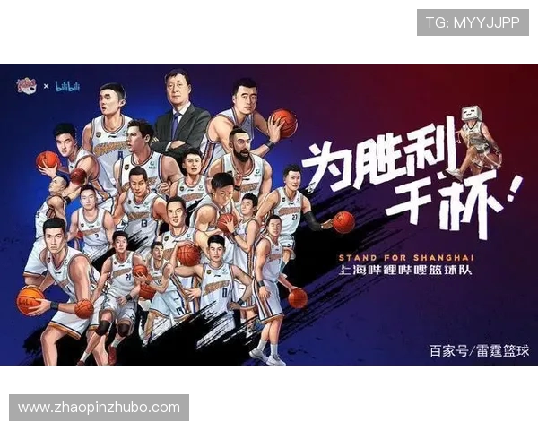 上海篮球队中路突破革新探讨与未来发展展望