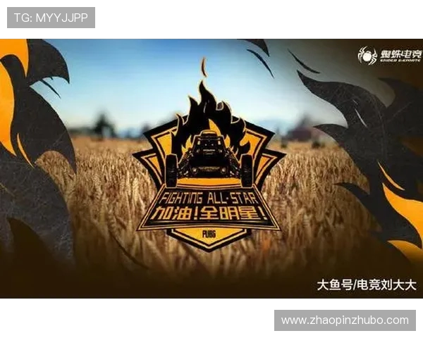 全明星赛回顾：LNG战队技术实力的全面展现与分析