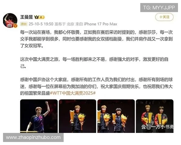 北京乒乓球队逆袭之旅选拔赛特别报道展现拼搏精神与团队力量