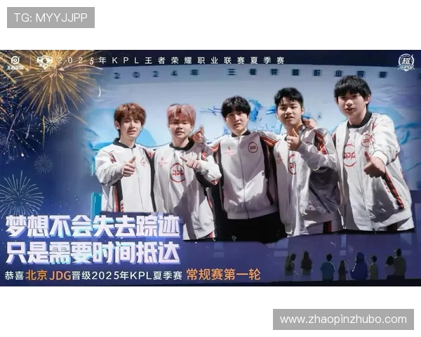 城市赛特别报道：探寻JDG战队的崛起与成长历程