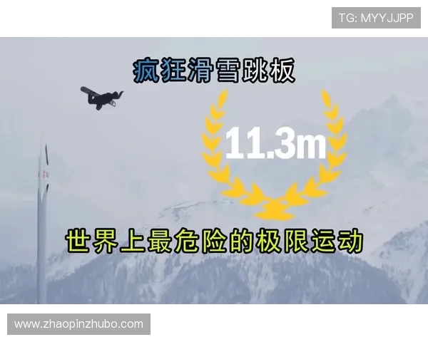 极限运动的挑战与成长北京极限运动队的比赛经验分享与启示 极限运动的挑战与成长北京极限运动队的比赛经验分享与启示