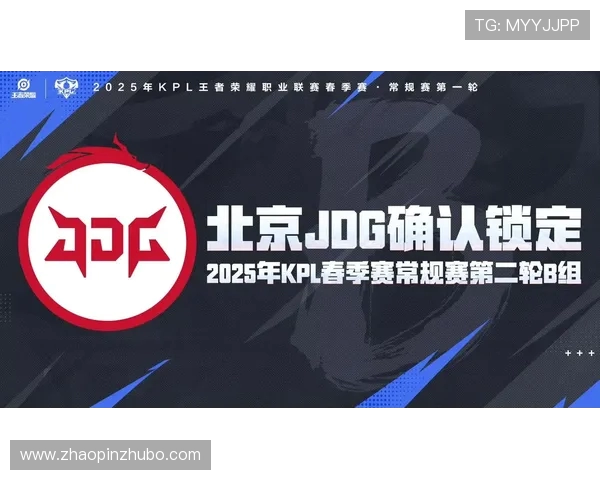 洲际赛分析:JDG团队协作展现出色配合与战术执行力