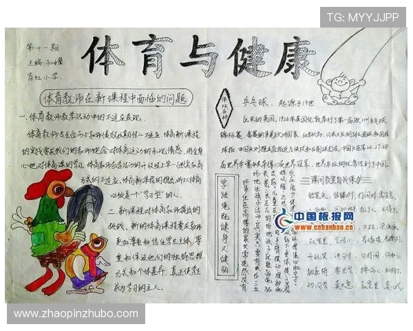 深圳排球队心理素质排名第五揭示排球运动员心理健康的重要性