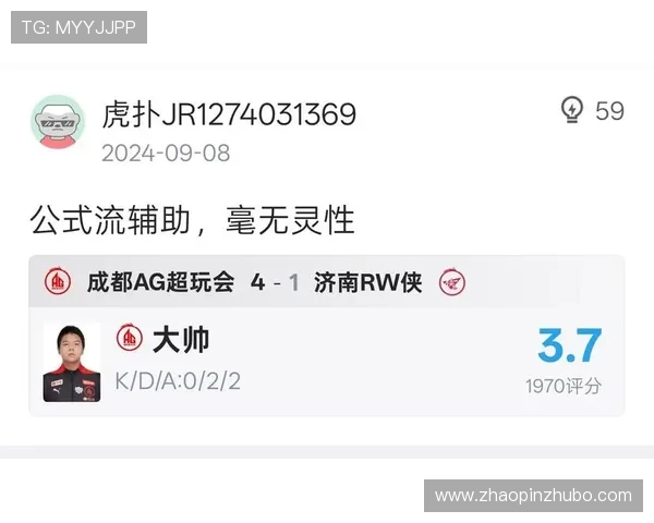 王者荣耀评论分析JDG战队防反策略的成败得失与启示