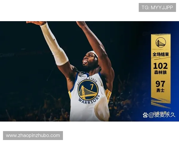 勇士与森林狼激战四点五分差距谁能笑到最后