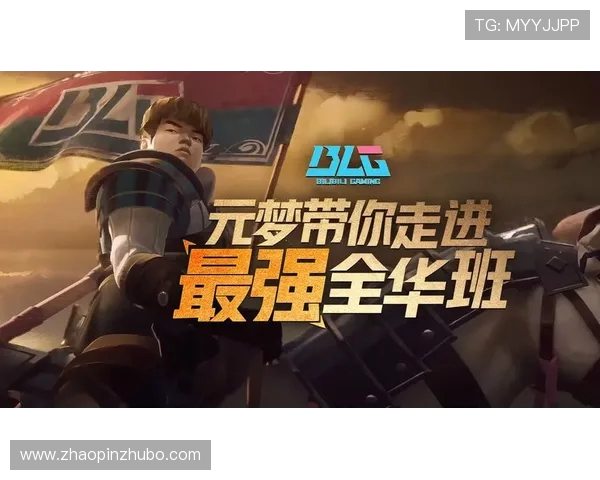 和平精英心理素质排行榜揭晓BLG战队荣获第二名引发热议