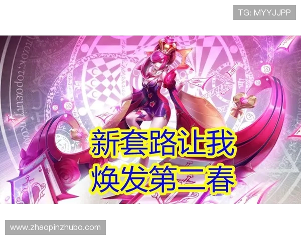 周娜独家揭秘：王者荣耀游戏技巧与心得分享，助你快速提升段位