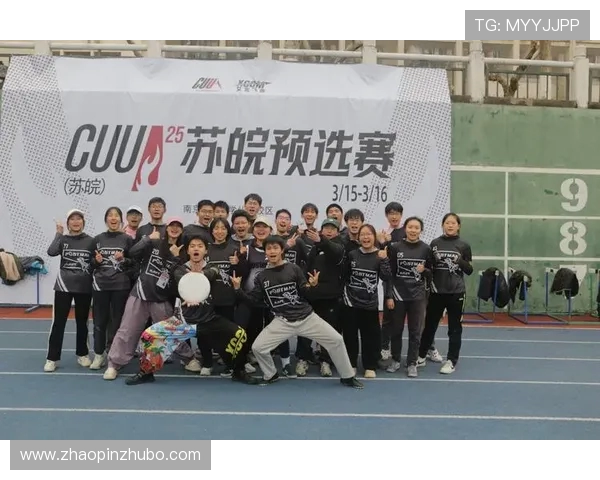 成都飞盘队独特节奏打法解析与战术优势探讨