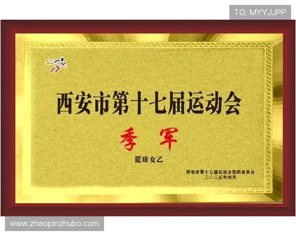 西安篮球队在全国灵活性排行榜中荣登第四名展现出色实力与潜力