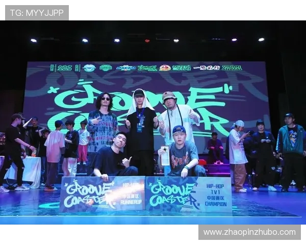 全国街舞大赛点评：广州极限运动队展现超凡比赛经验与精彩表现