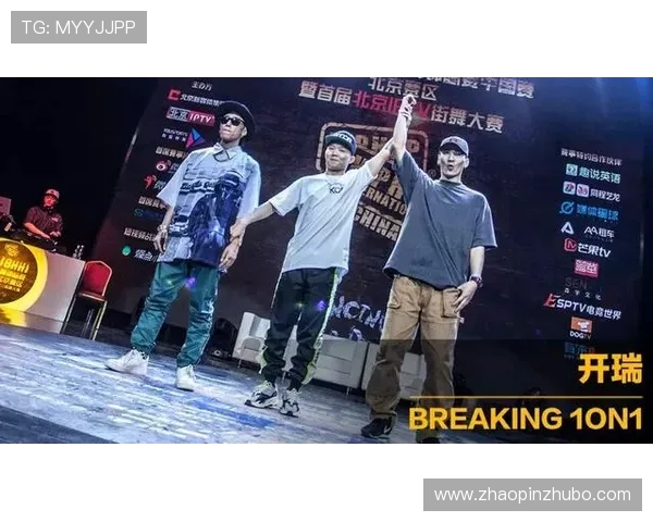 北京街舞队在世界滑板锦标赛中的精彩表现与力量解析